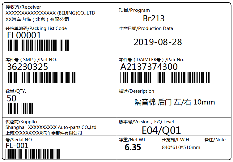 铜板不干胶图片